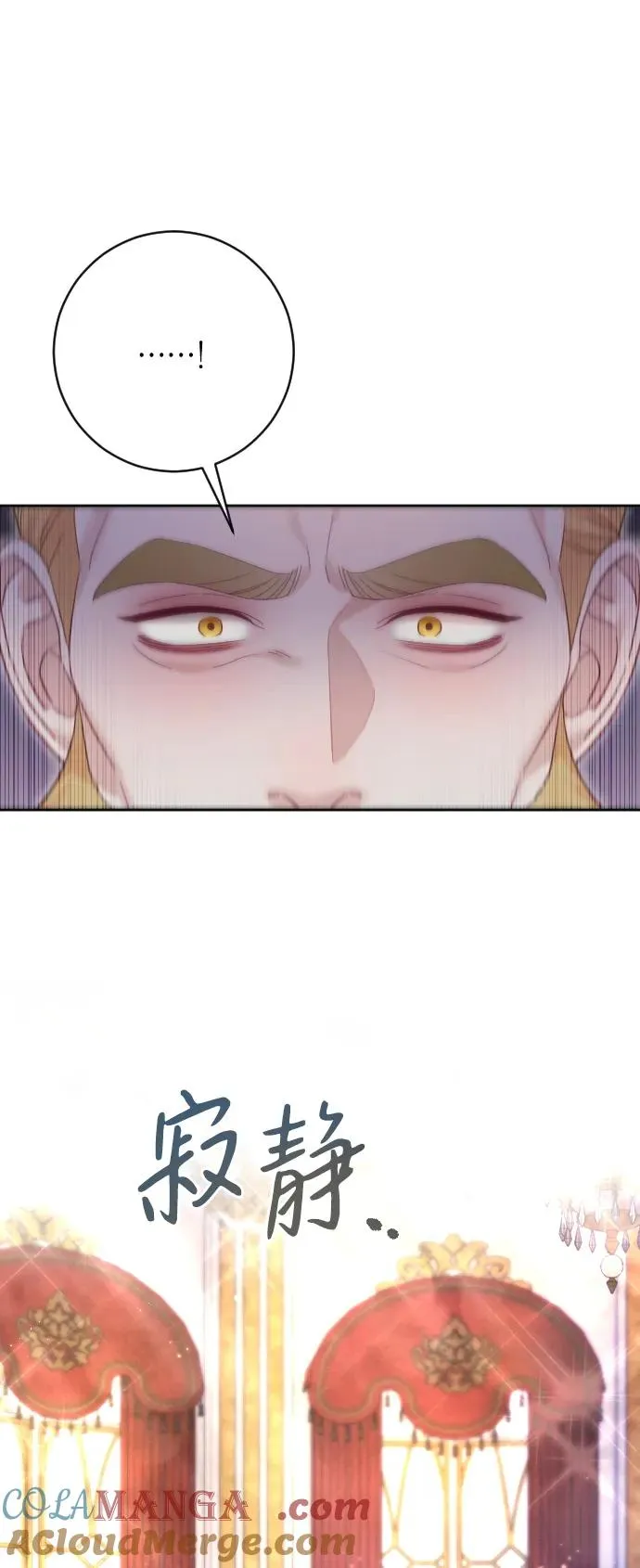第51话 第22页