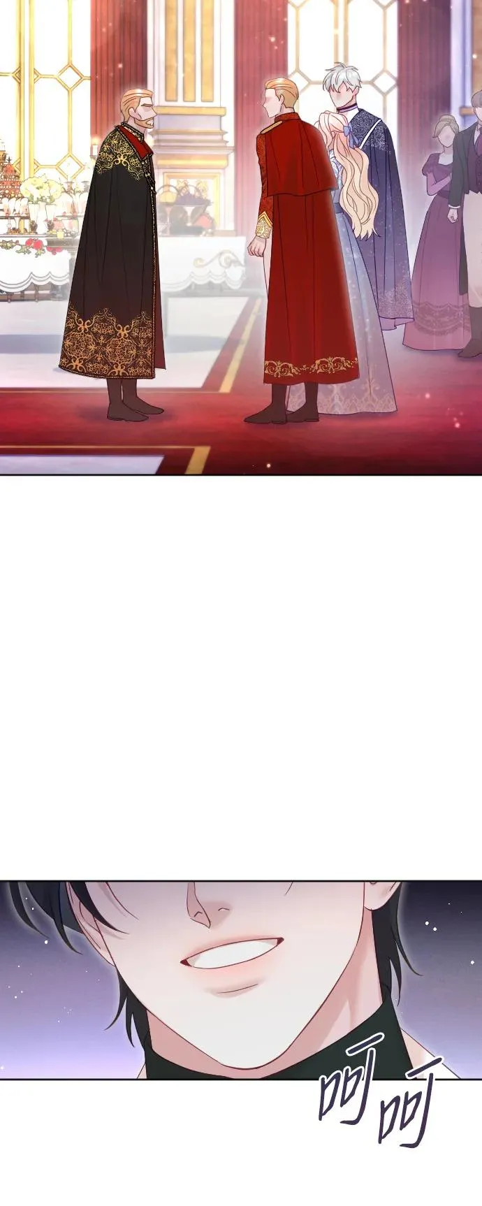 第51话 第23页