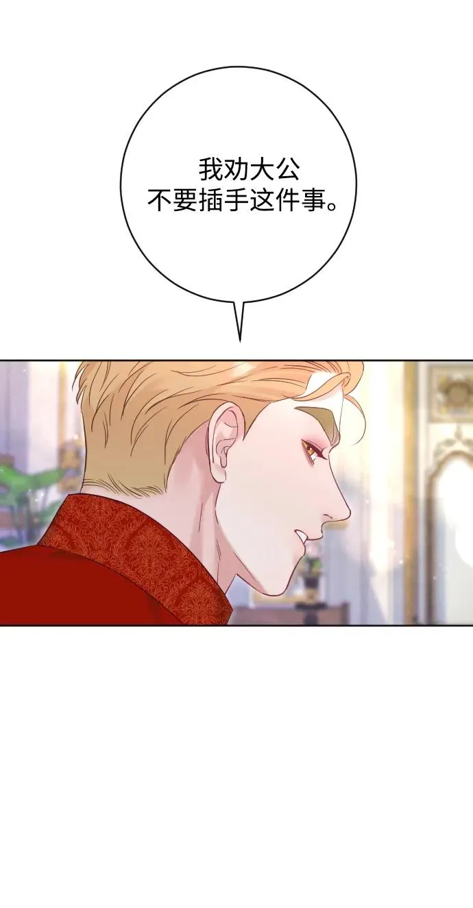 第51话 第27页