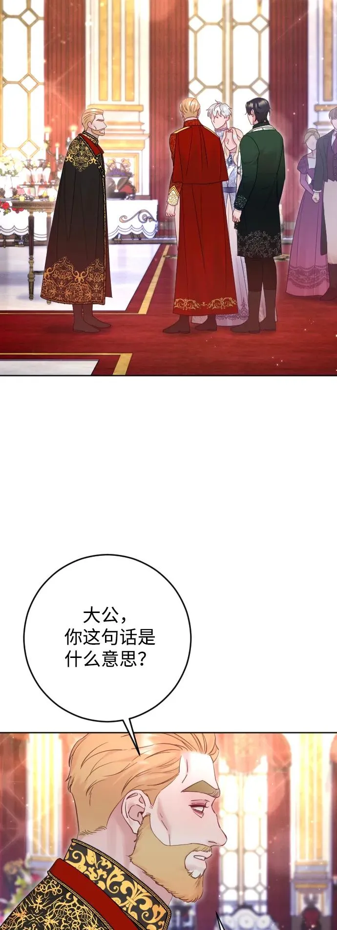 第51话 第36页