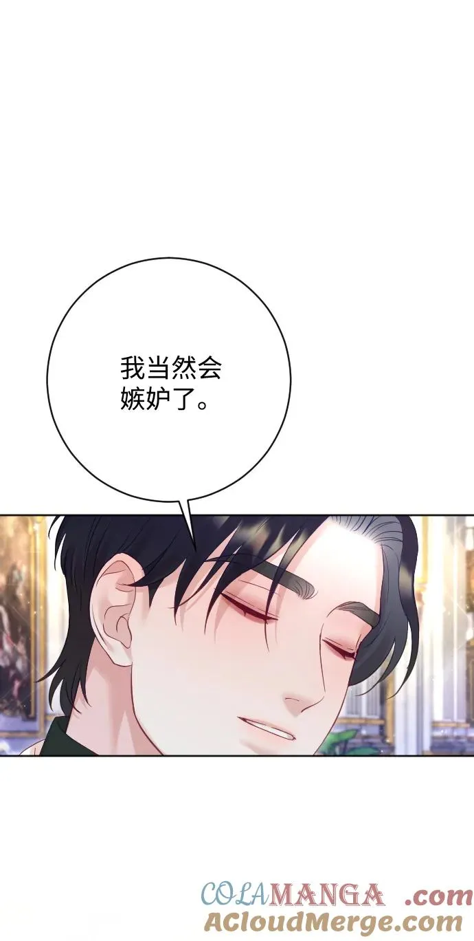 第51话 第40页