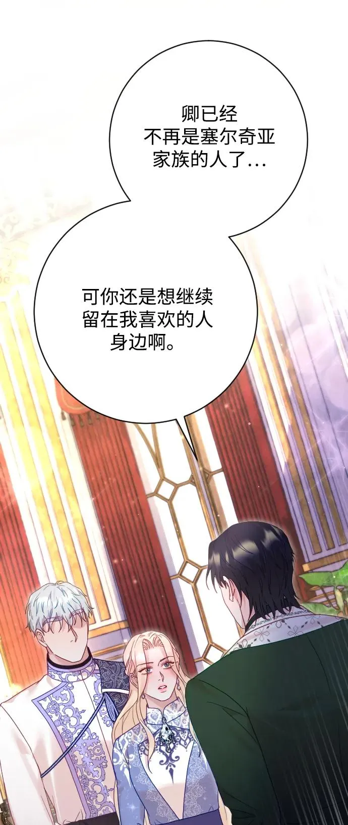 第51话 第41页