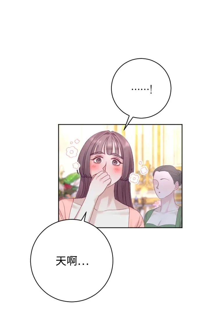 第51话 第44页
