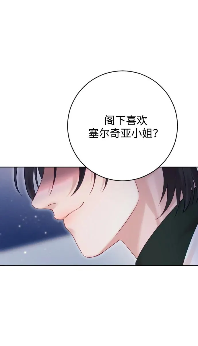 第51话 第45页