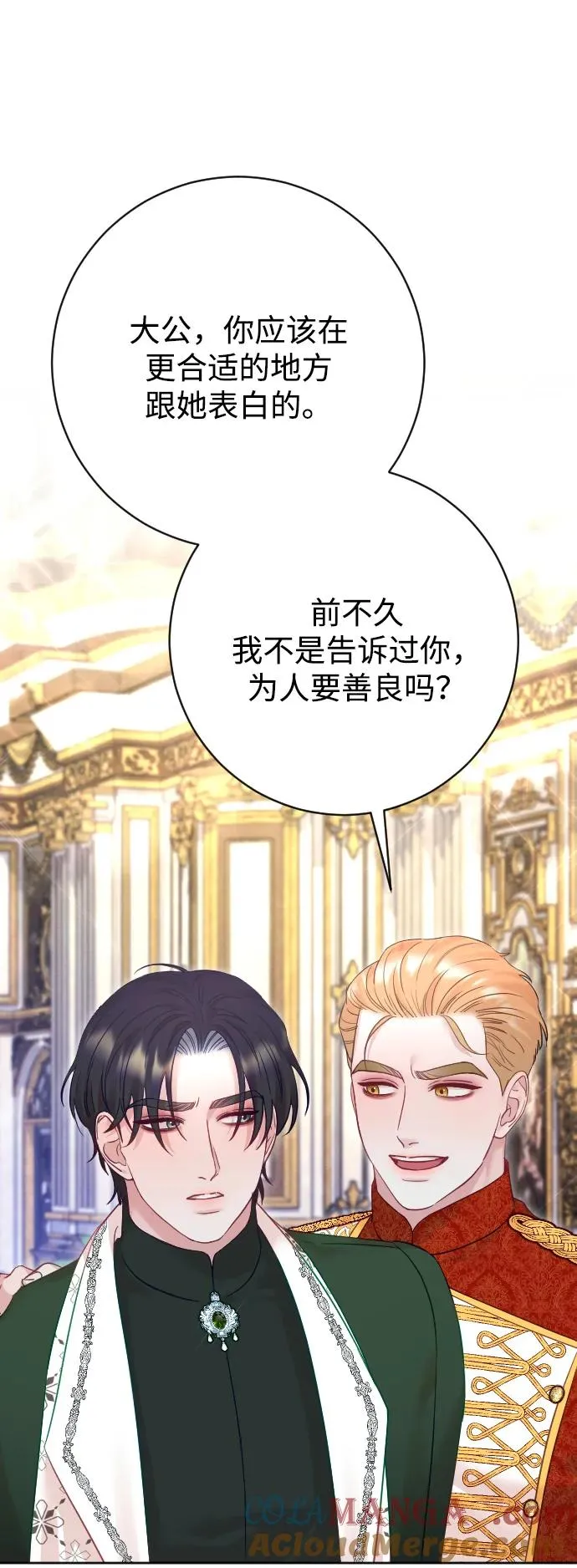 第51话 第52页