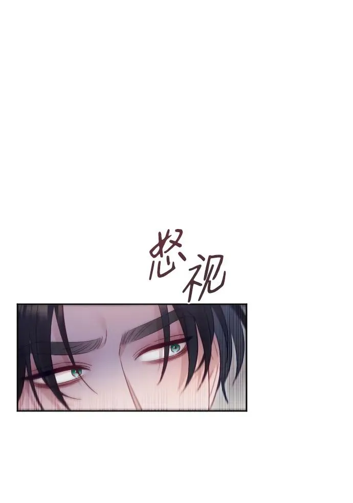 第51话 第53页