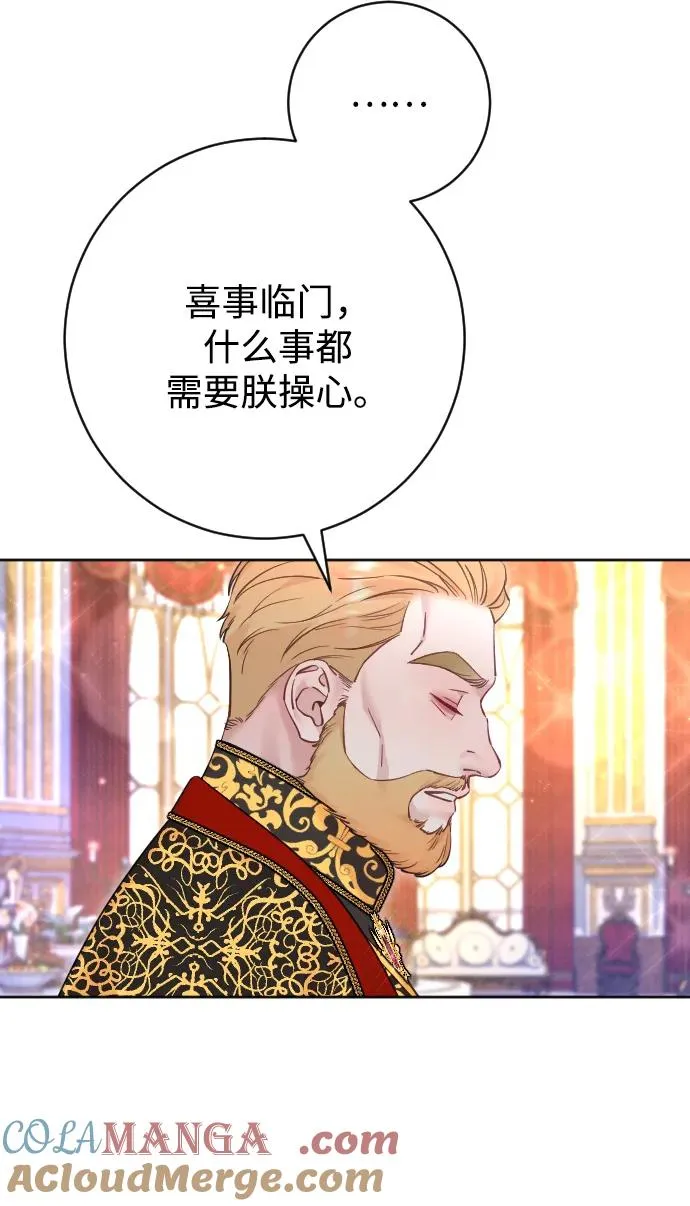 第51话 第55页