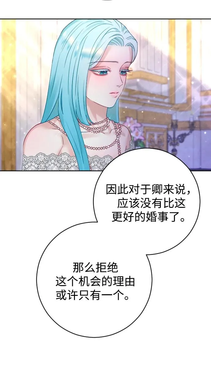 第51话 第57页