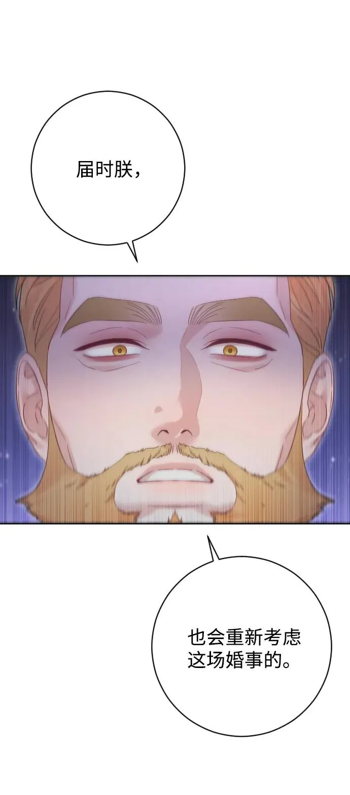 第51话 第59页