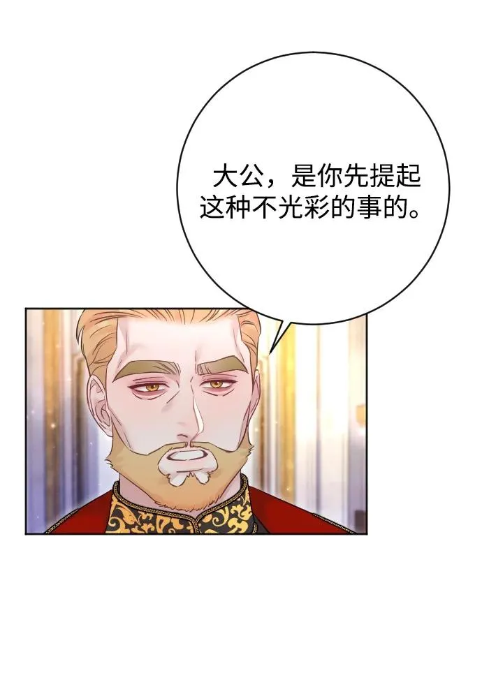 第51话 第62页