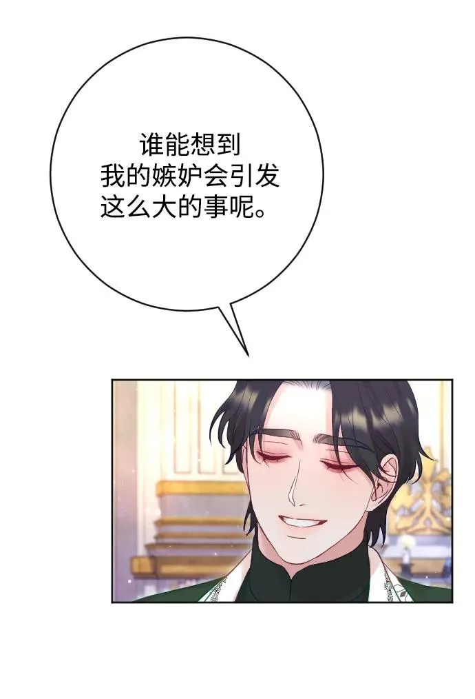 第51话 第63页