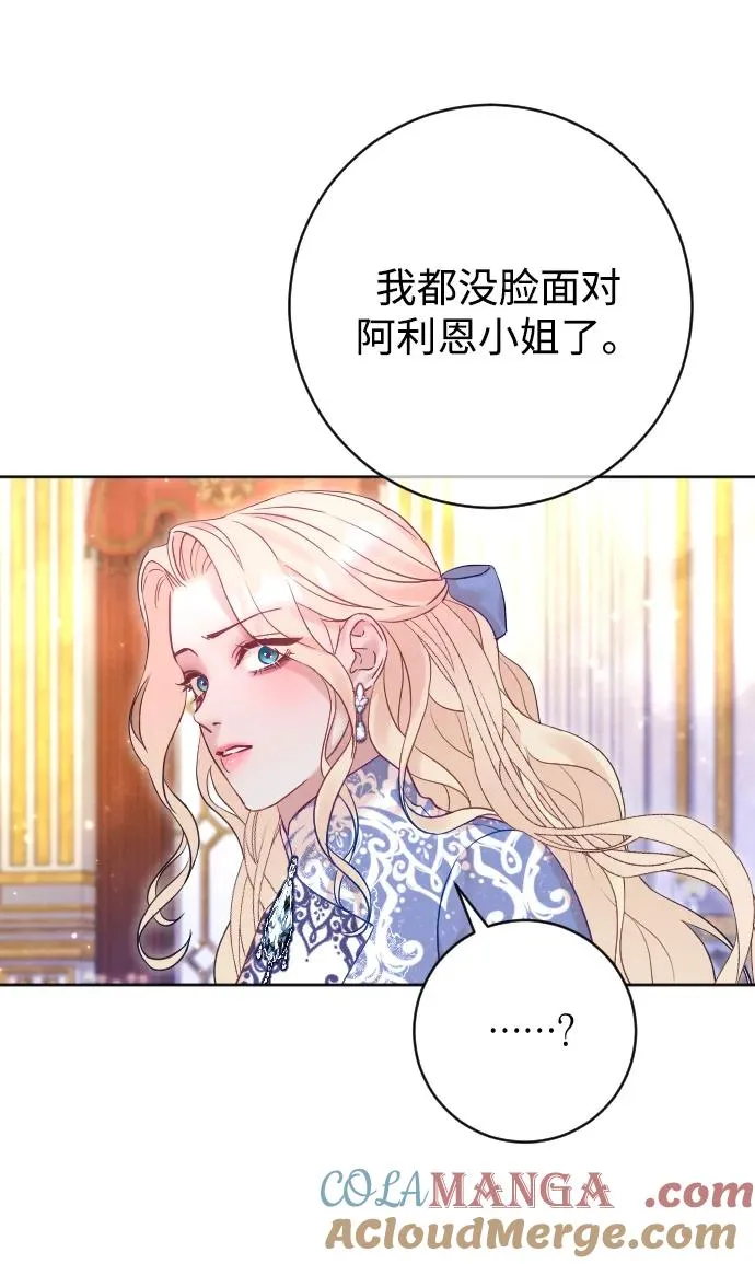 第51话 第64页
