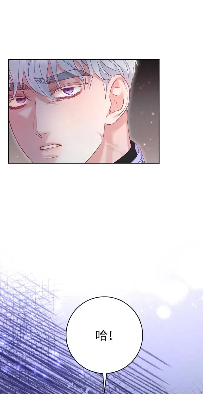 第51话 第69页