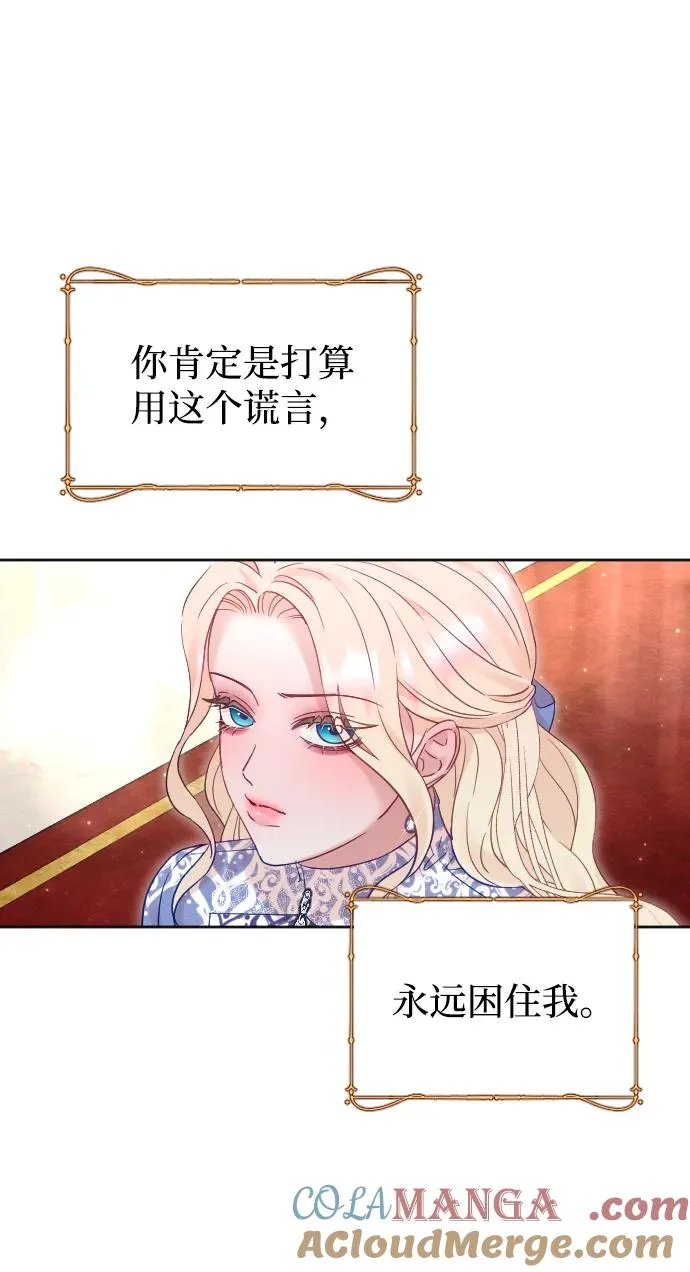 第51话 第76页