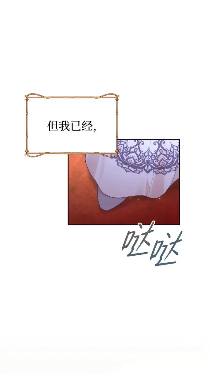 第51话 第77页