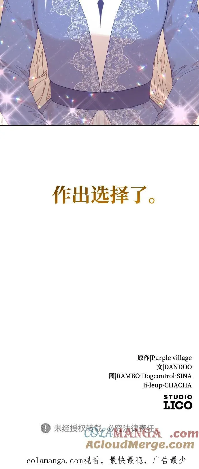 第51话 第79页