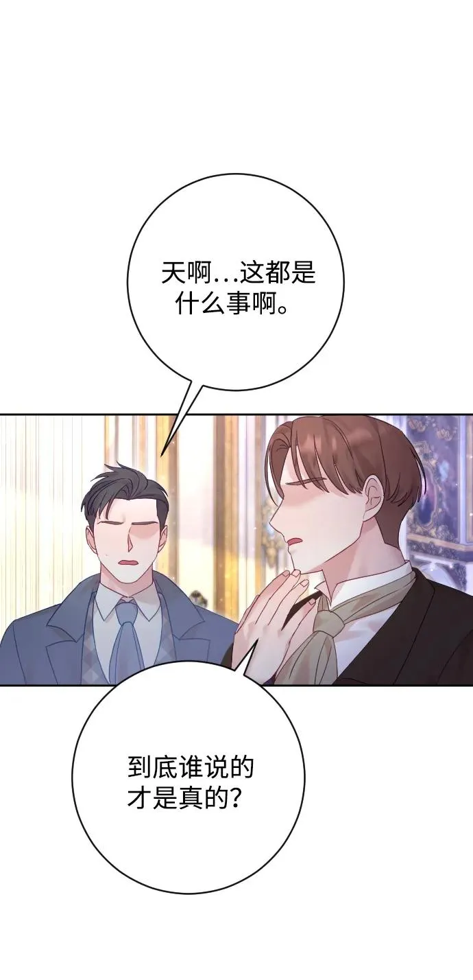 第52话 第11页