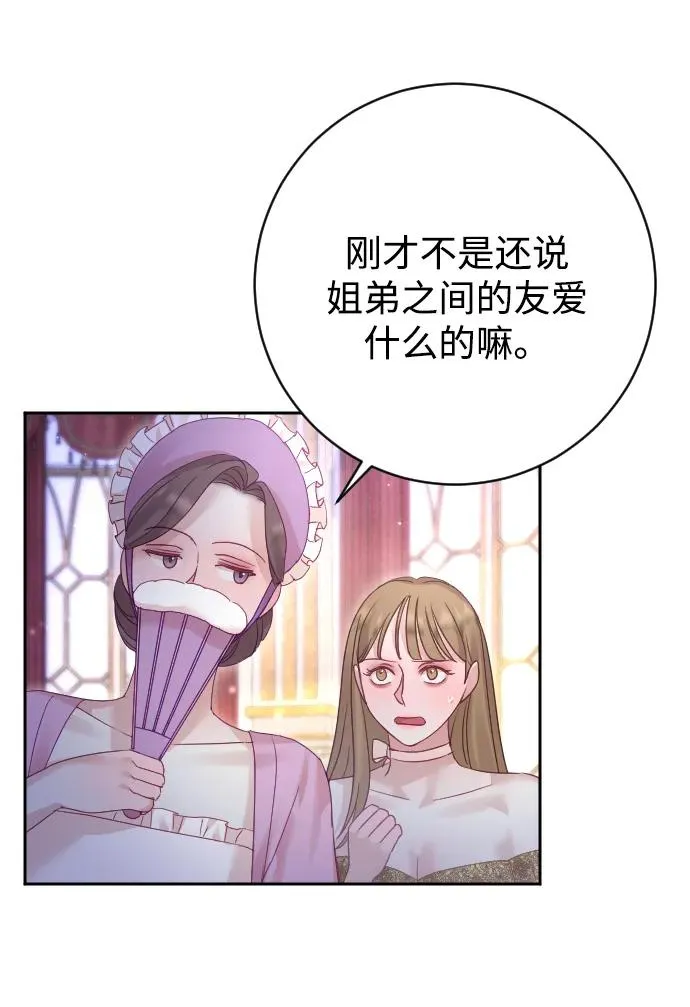 第52话 第12页