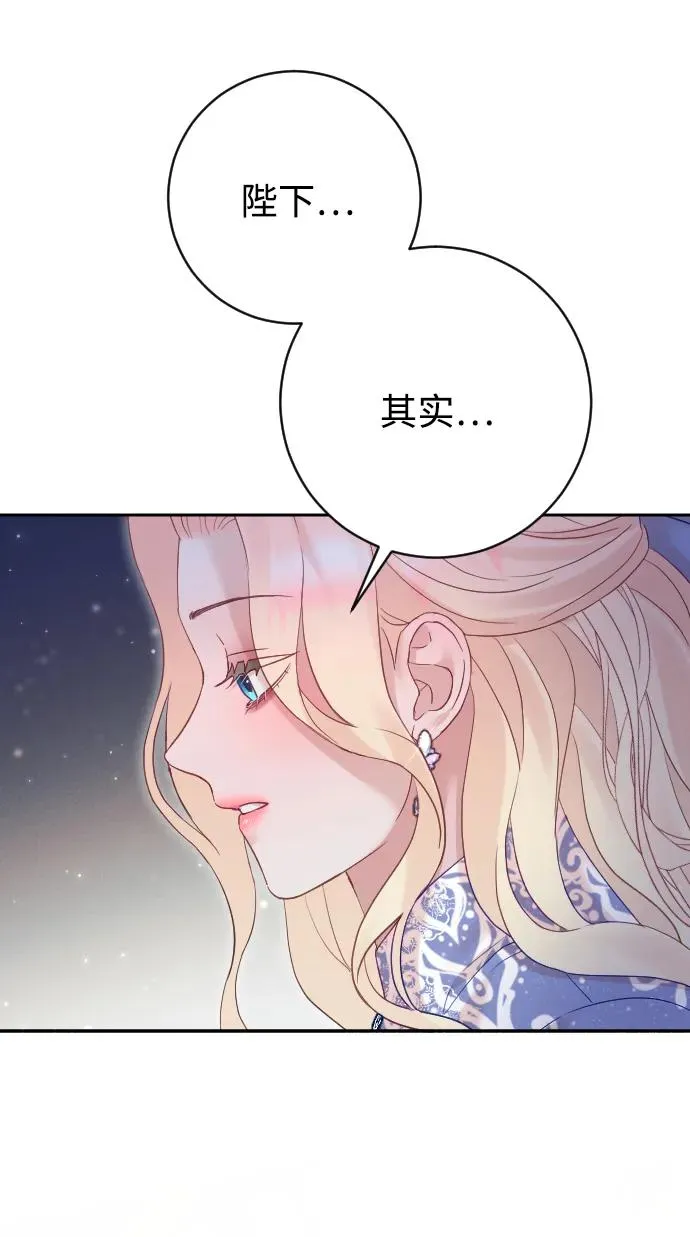 第52话 第15页