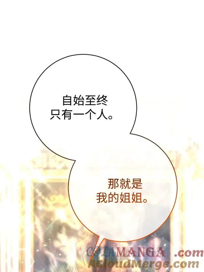 第52话 第19页