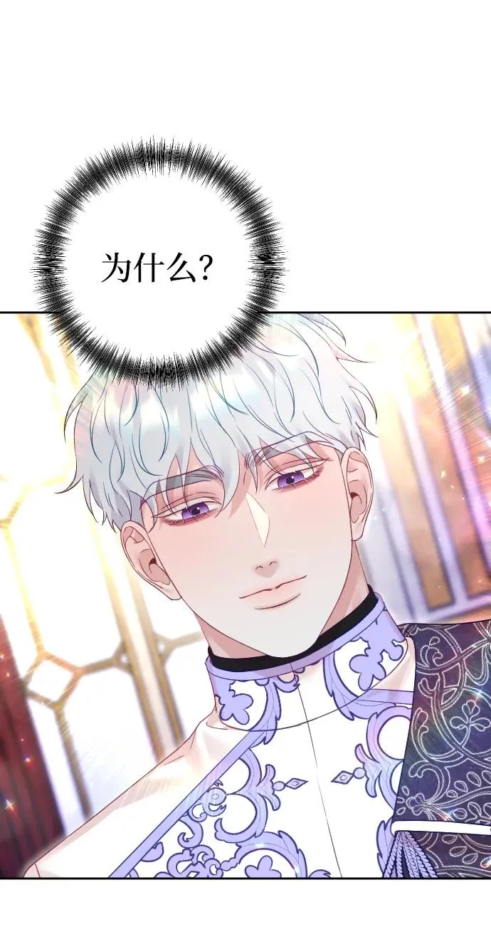 第52话 第23页