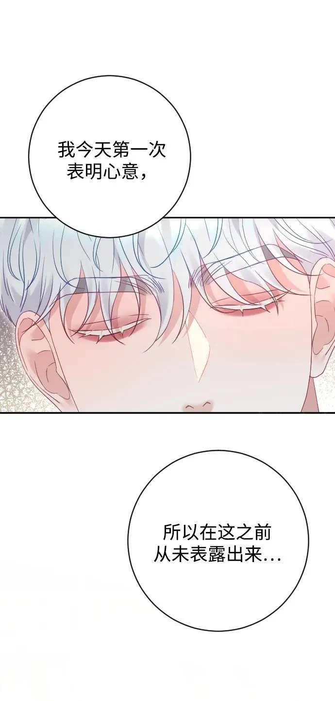 第52话 第24页
