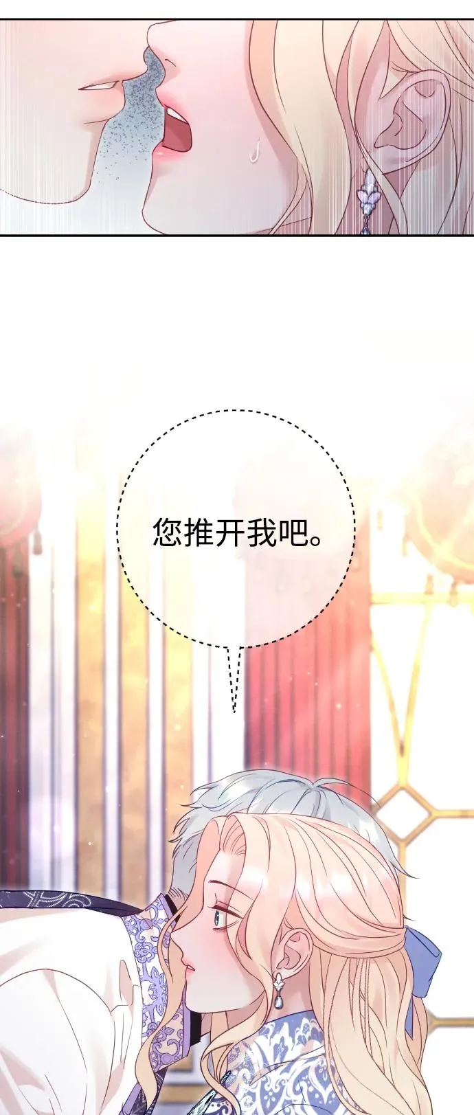 第52话 第27页