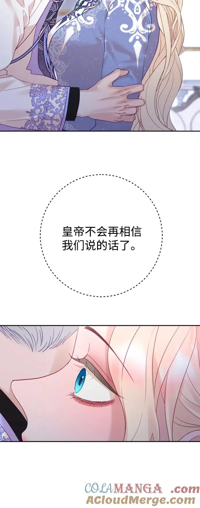 第52话 第28页