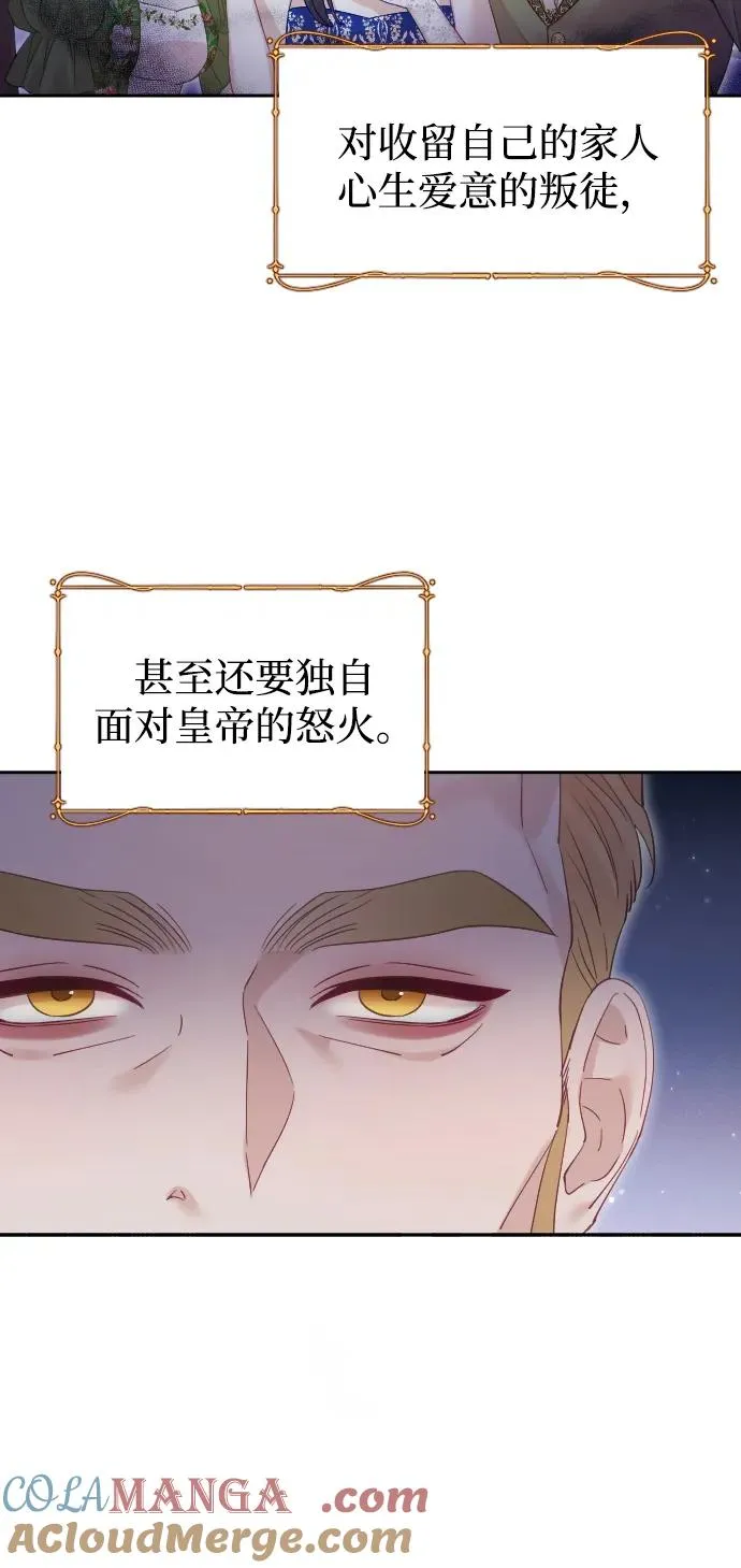 第52话 第34页