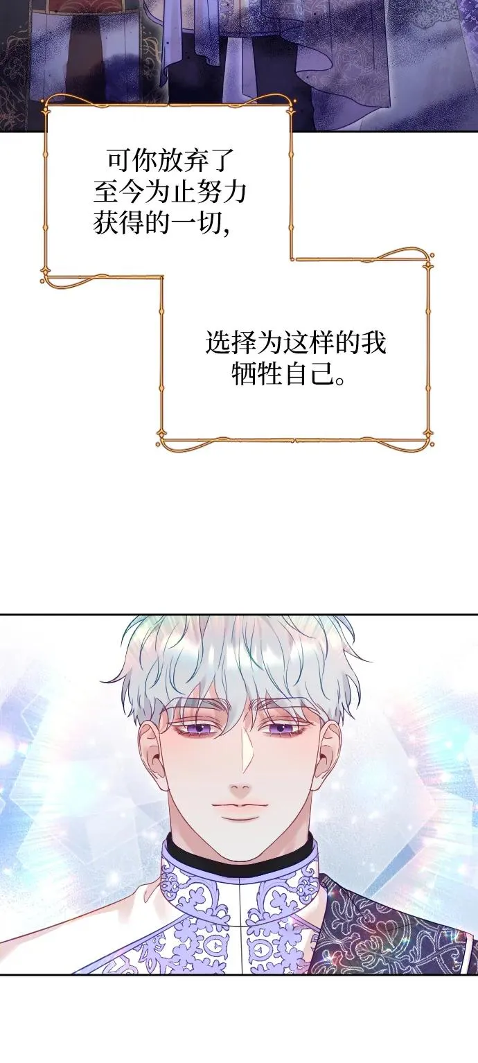 第52话 第45页