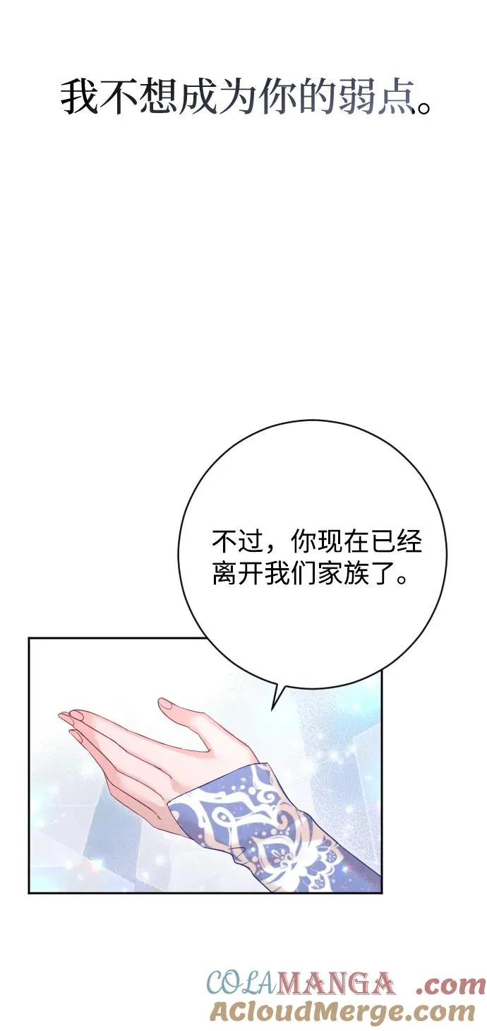 第52话 第46页