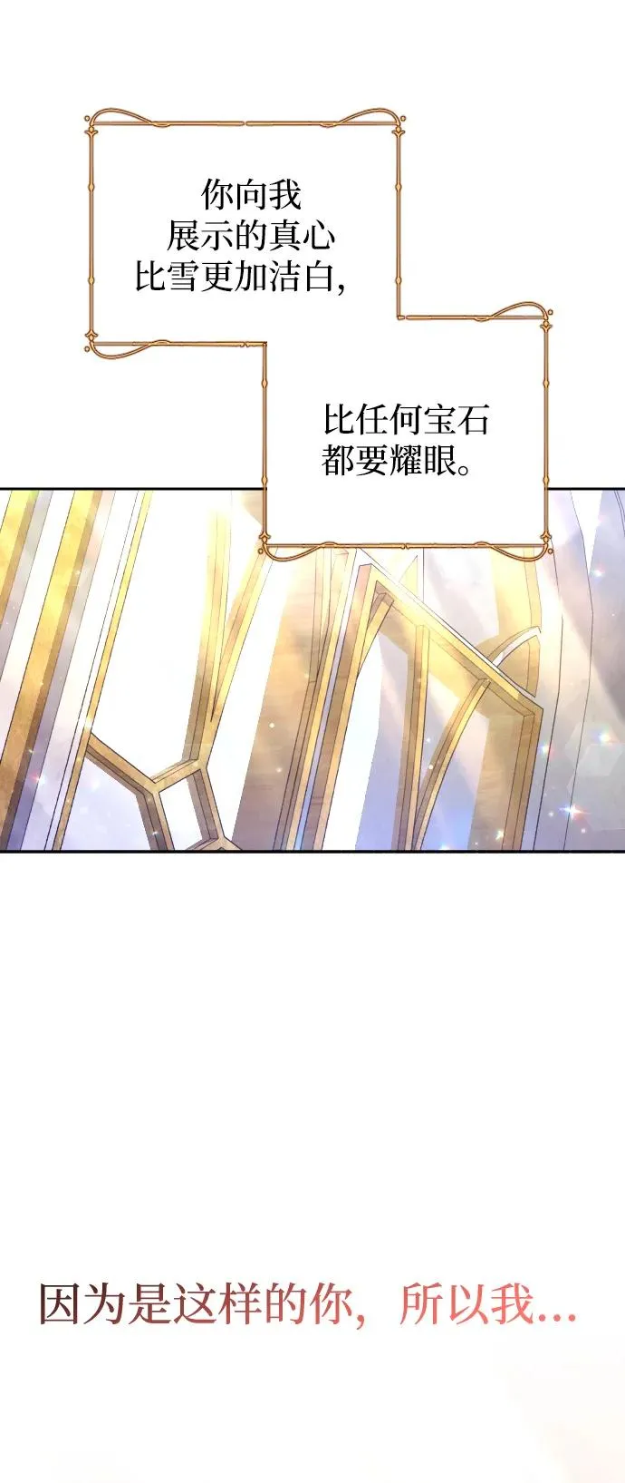 第52话 第47页