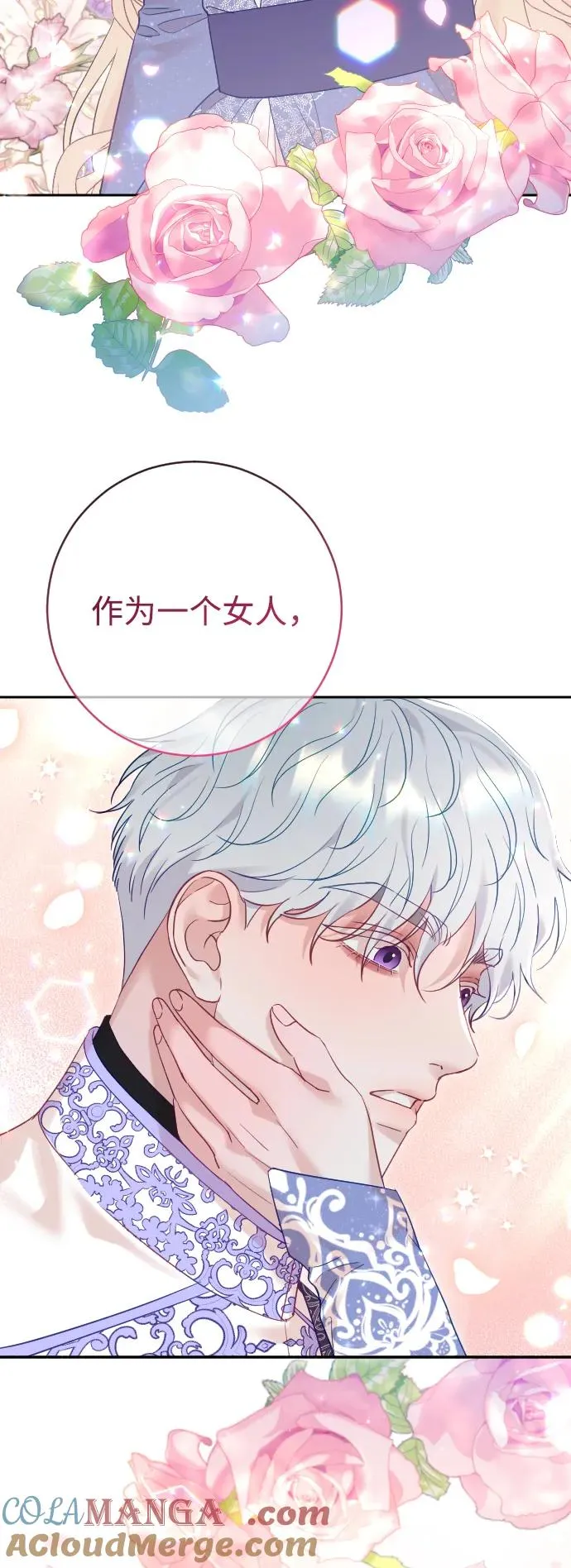 第52话 第49页