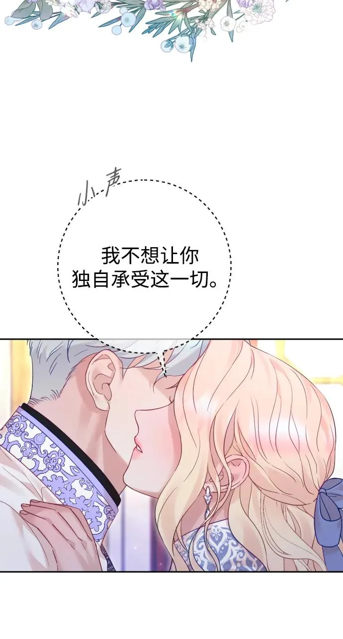 第52话 第51页