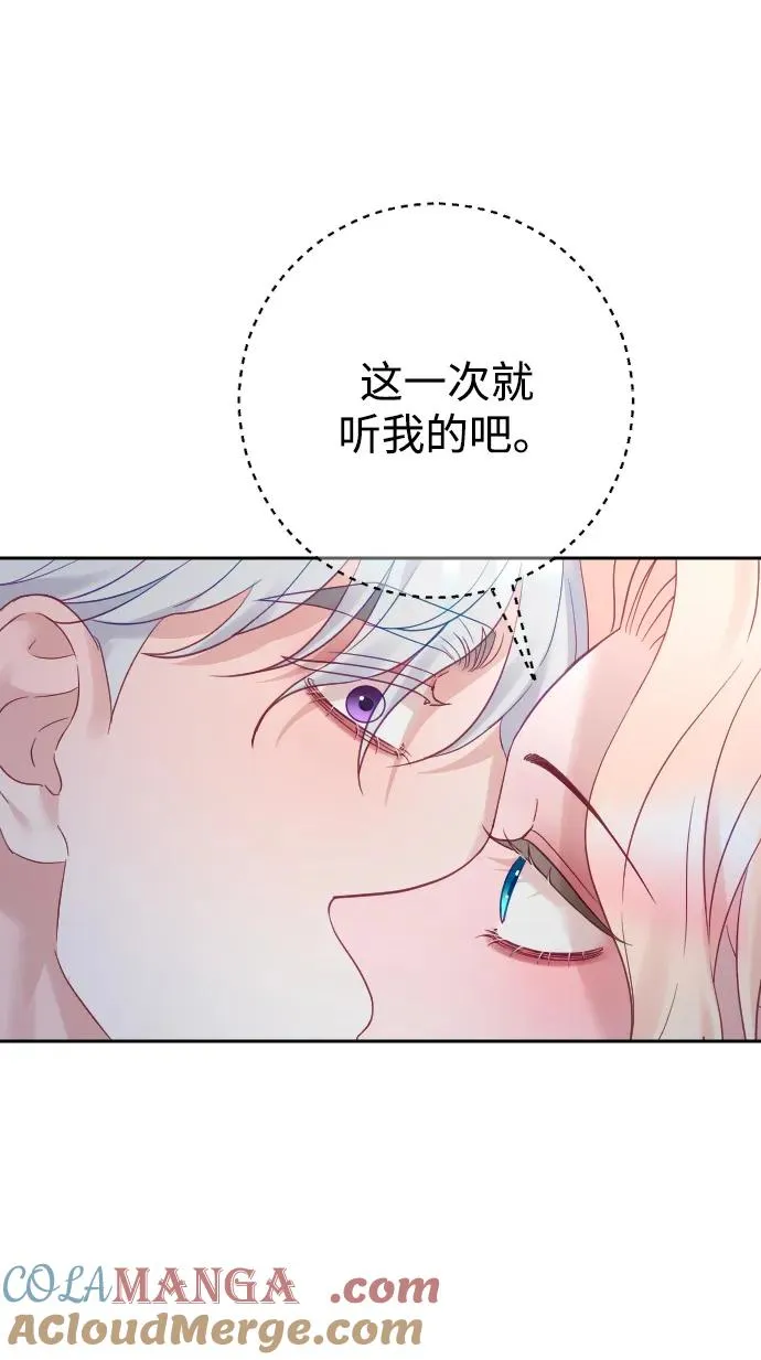 第52话 第52页