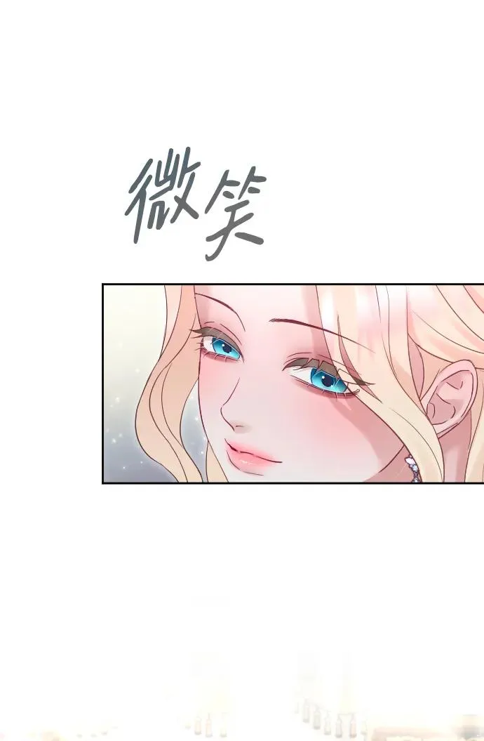 第52话 第54页