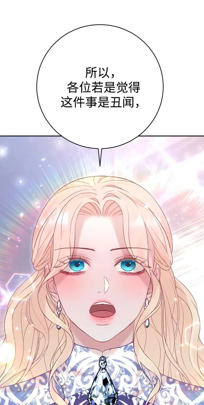 第52话 第59页