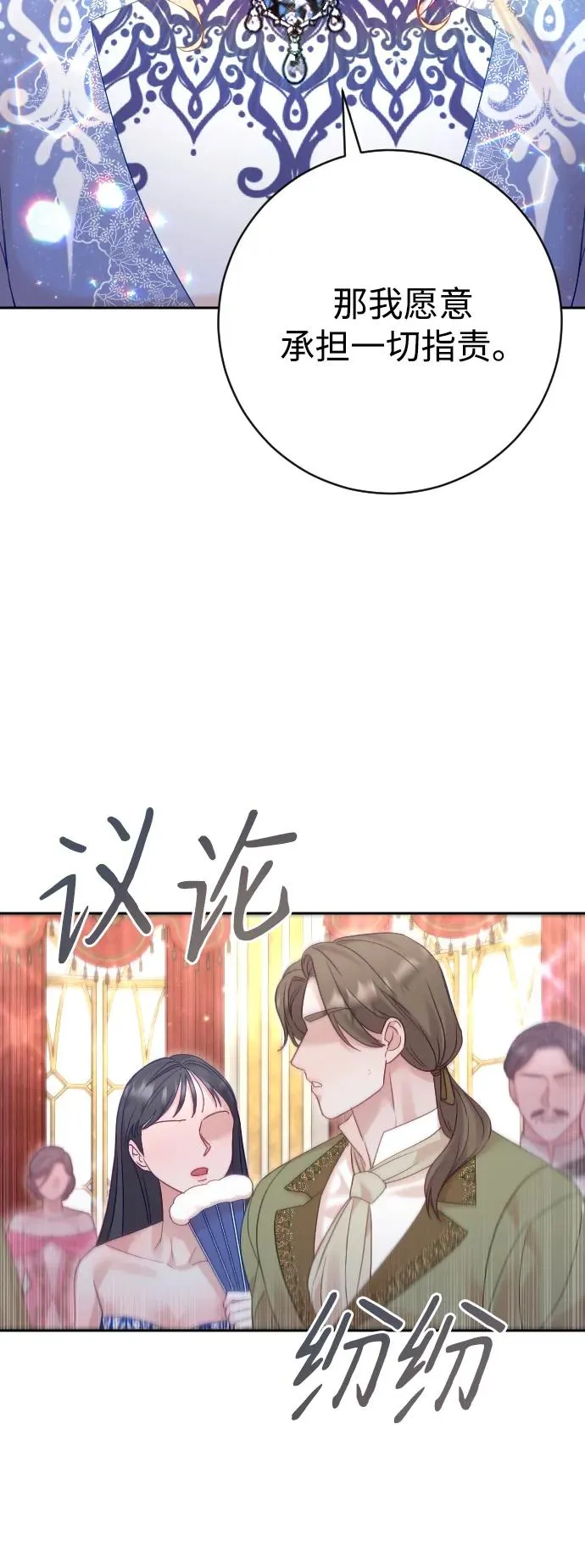 第52话 第60页