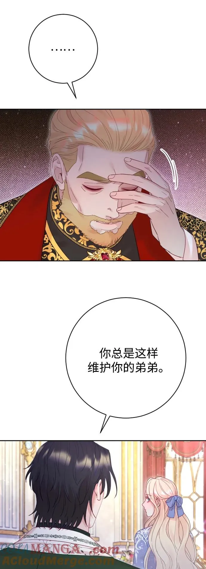 第52话 第61页