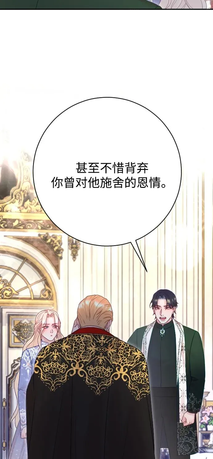 第52话 第62页