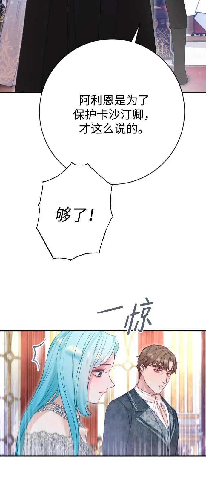 第52话 第63页