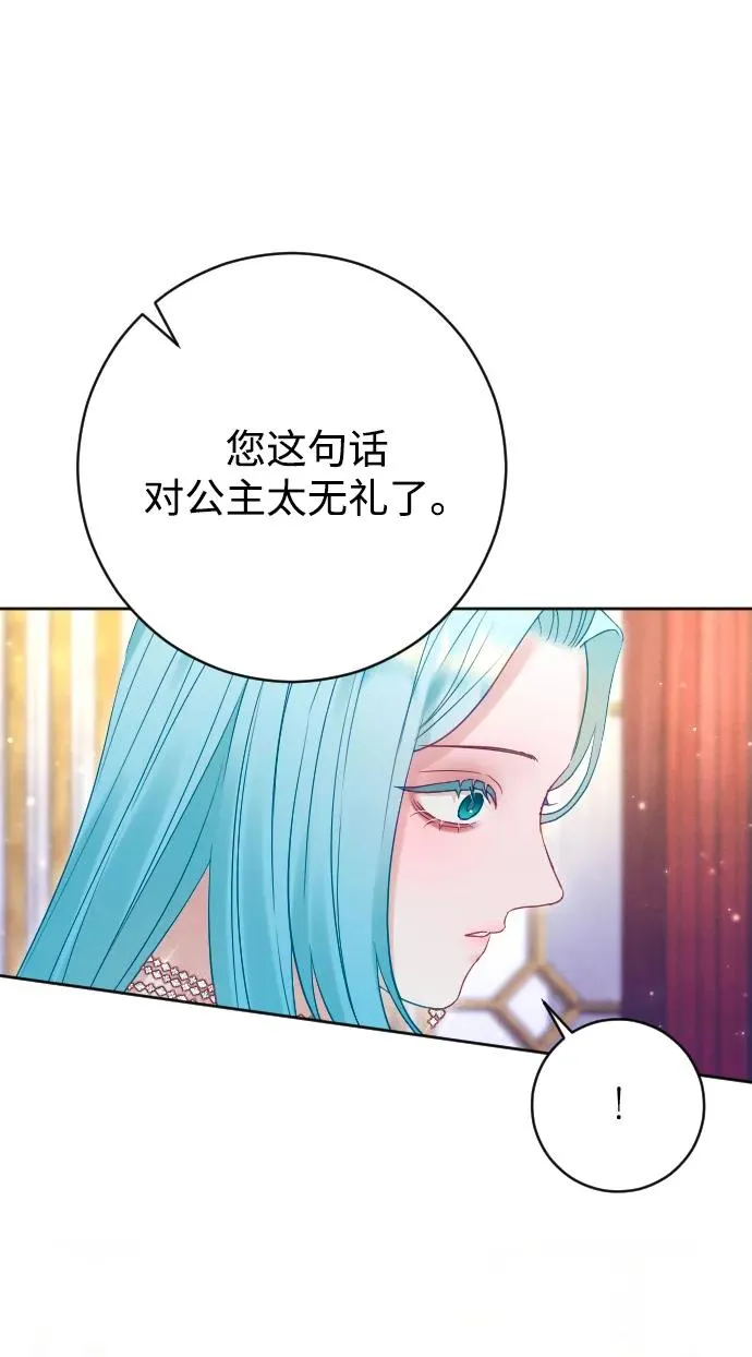 第53话 第15页