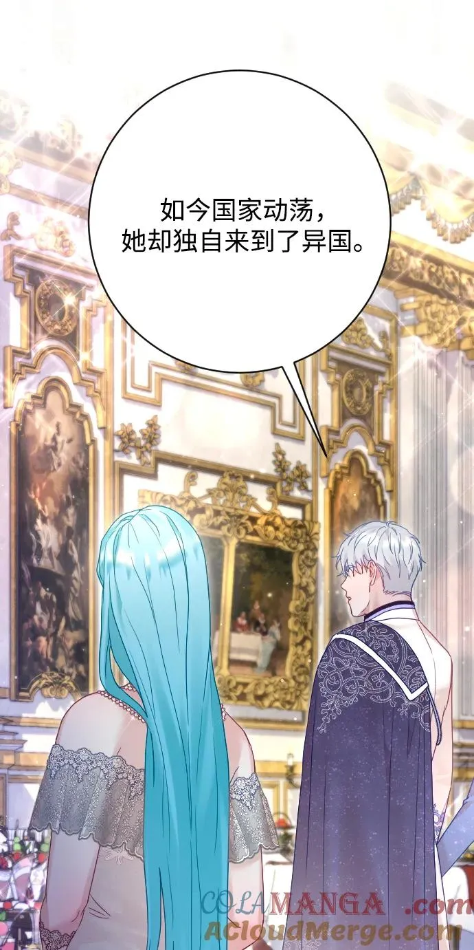 第53话 第16页