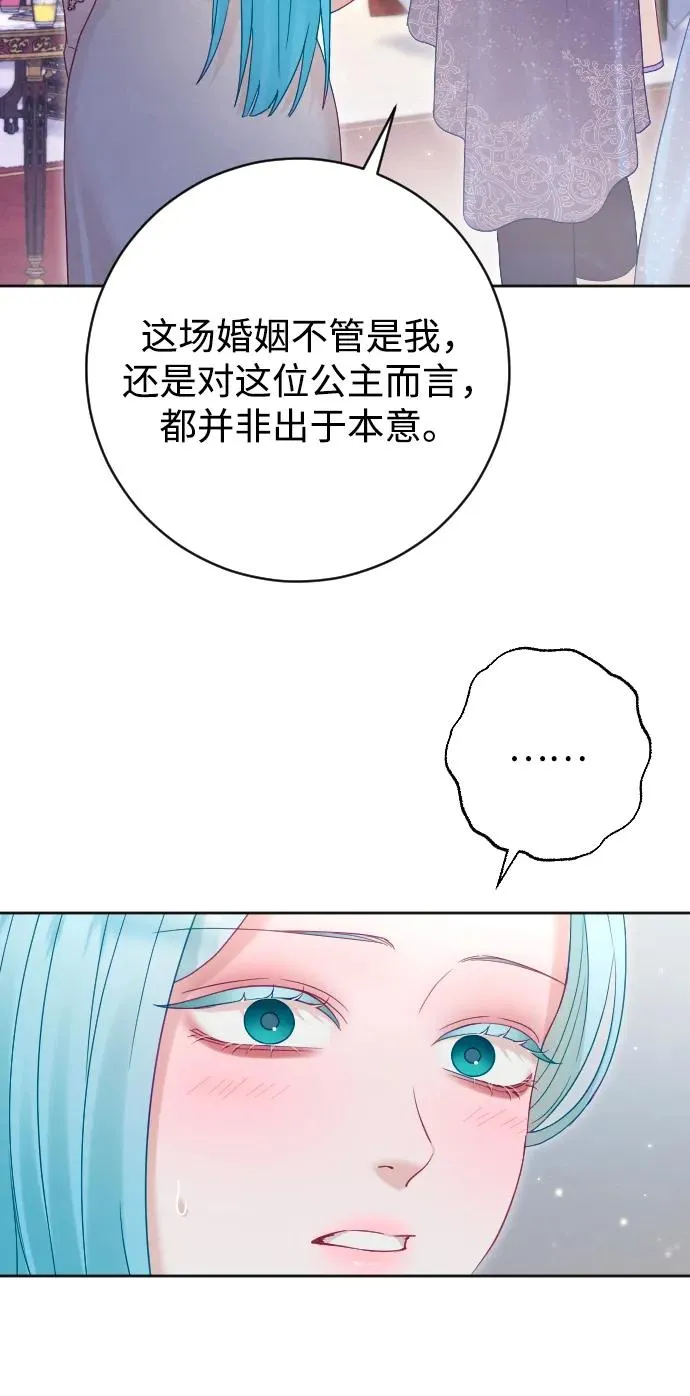 第53话 第17页