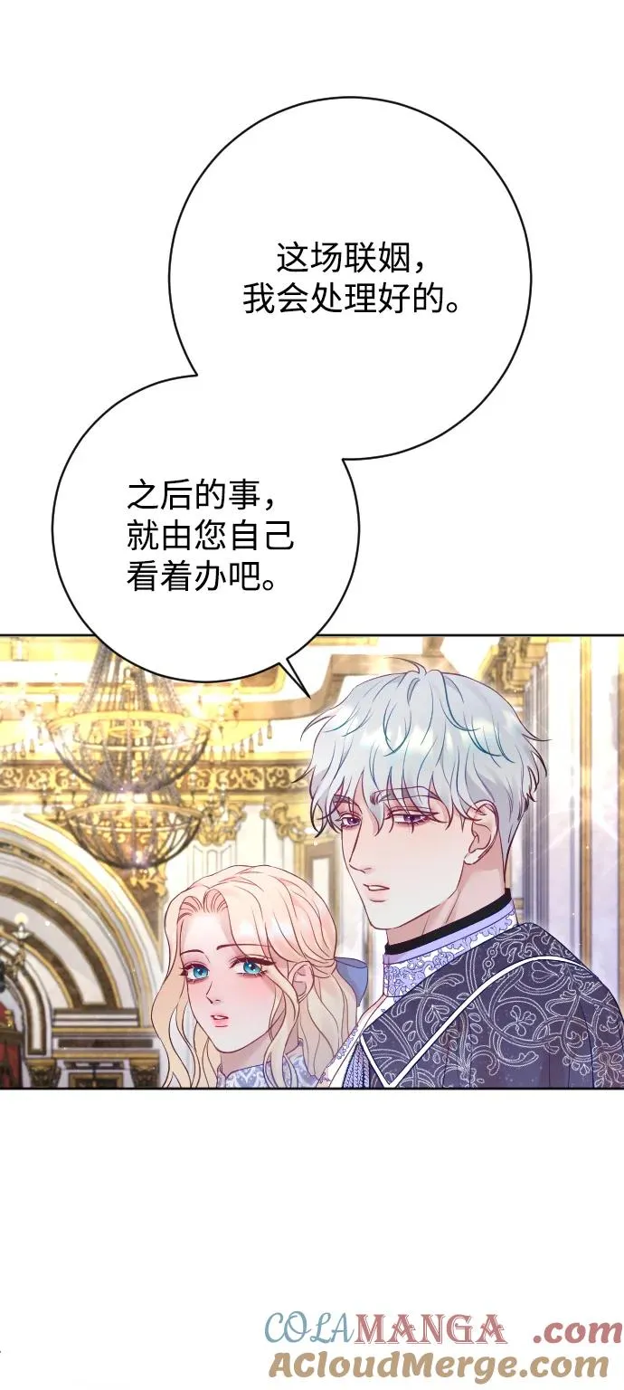 第53话 第19页