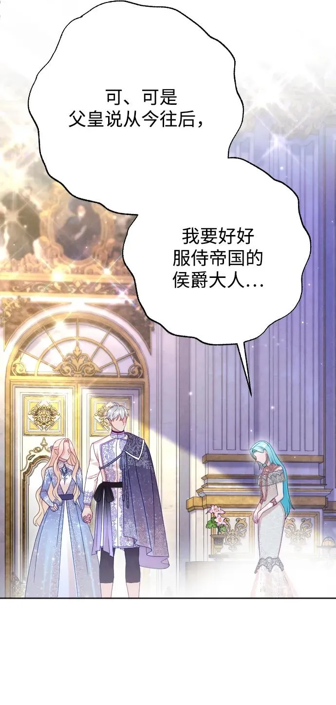 第53话 第20页