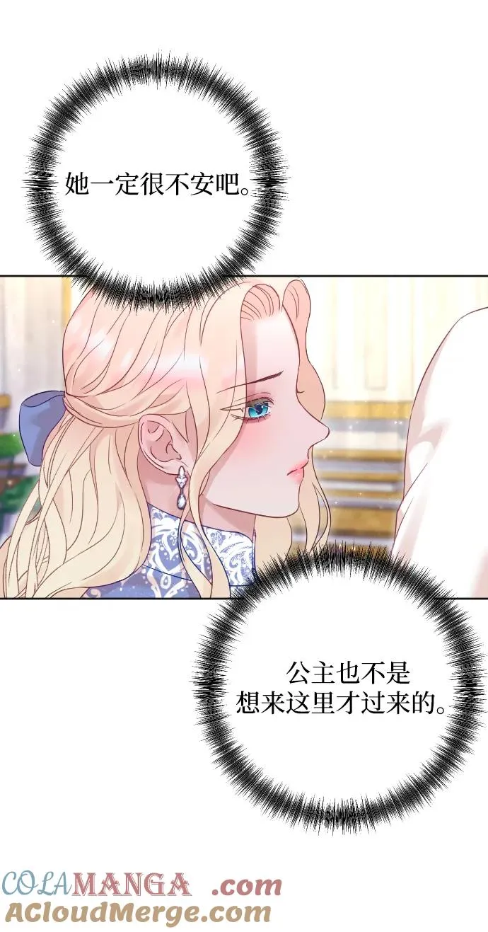第53话 第22页
