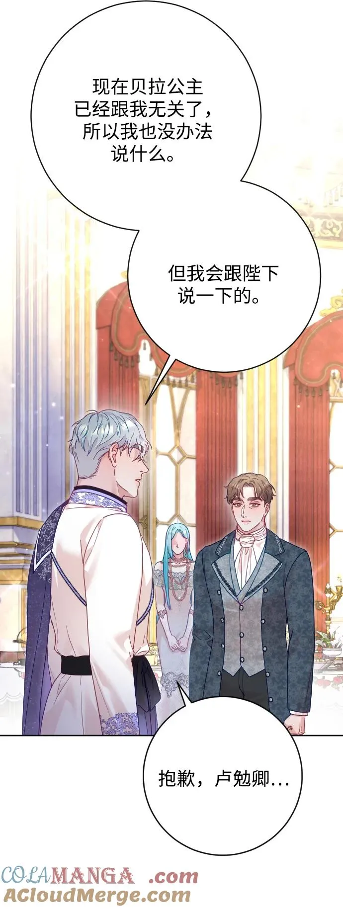 第53话 第25页
