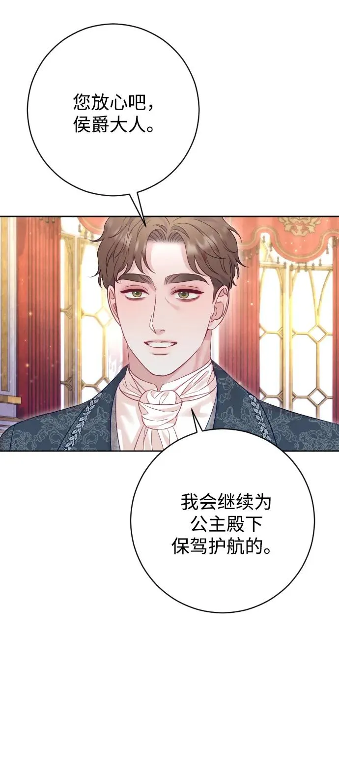 第53话 第26页