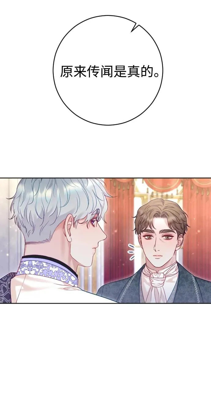 第53话 第27页